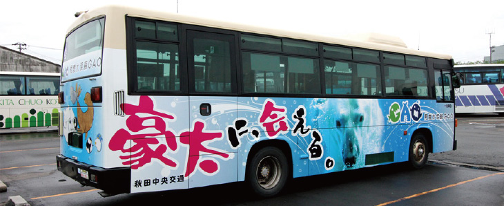 会社